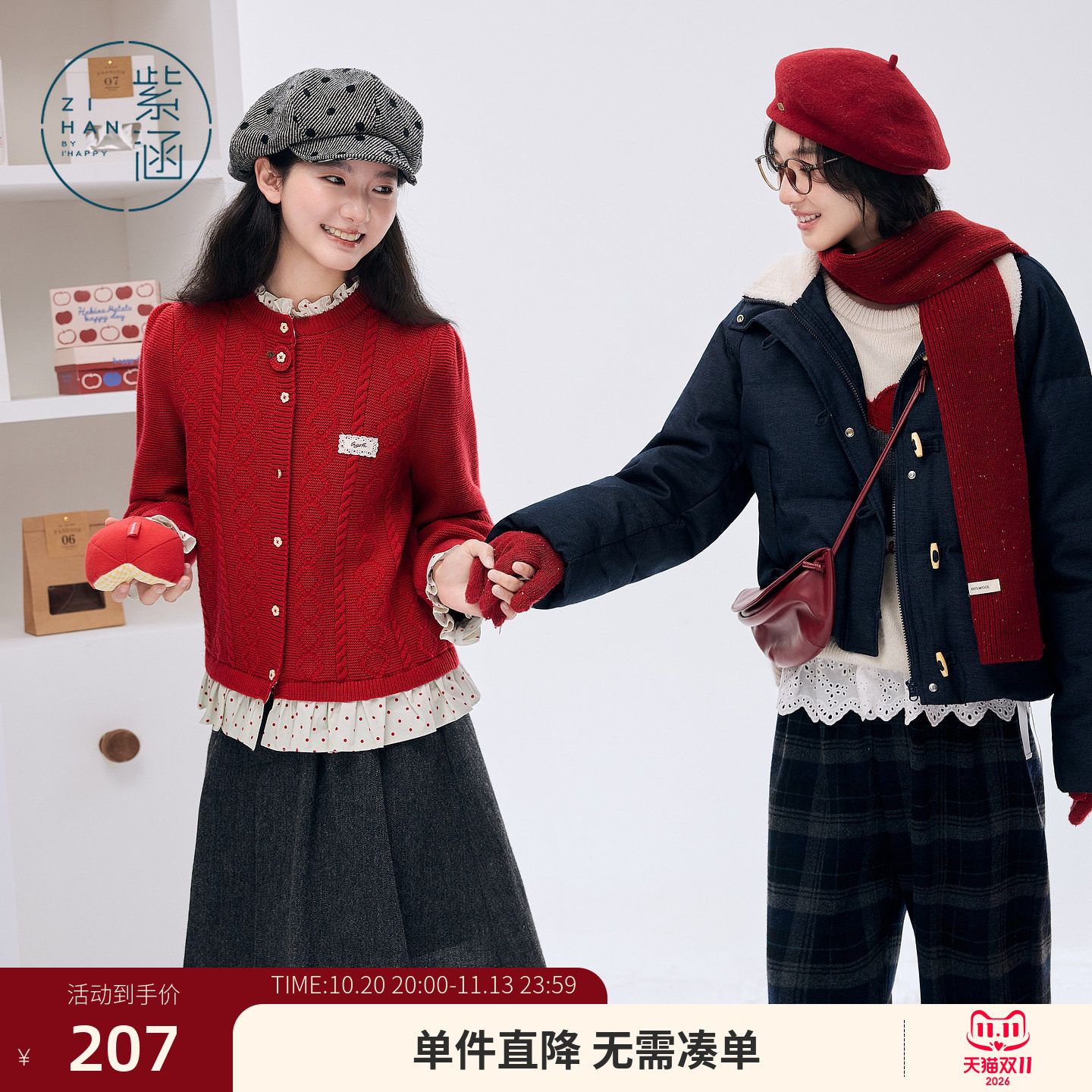 紫涵红色假两件圆领麻花针织开衫女冬季新款波点拼接内搭毛衣外套