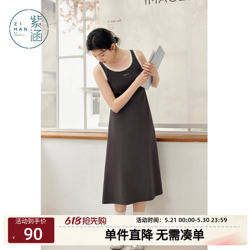 紫涵撞色印花灰色针织背心裙女夏季新款垂感修身显瘦无袖连衣长裙