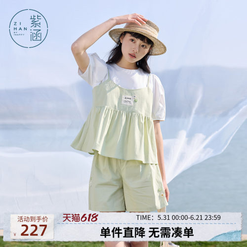 紫涵绿色a字吊带短袖T恤刺绣直筒短裤可露丽上下三件套装女士夏季