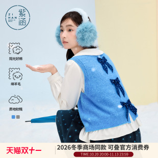 紫涵甜美衬衫马甲套装女2026冬季新款娃娃领衬衣针织背心两件套装