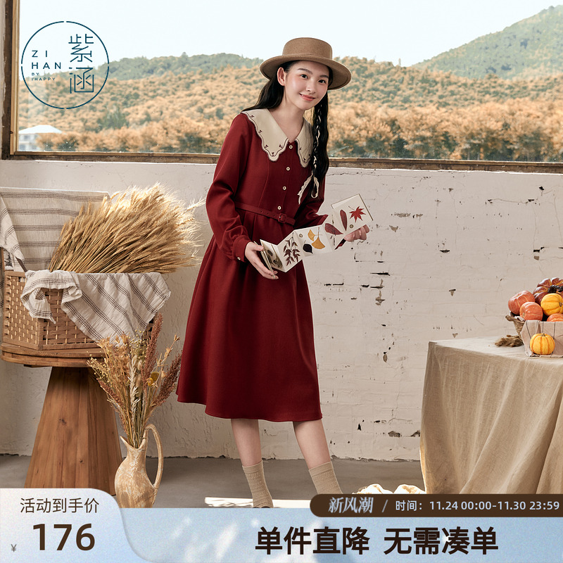 紫涵娃娃领收腰衬衫连衣裙女秋季新款甜美文艺长袖中长款a字裙子