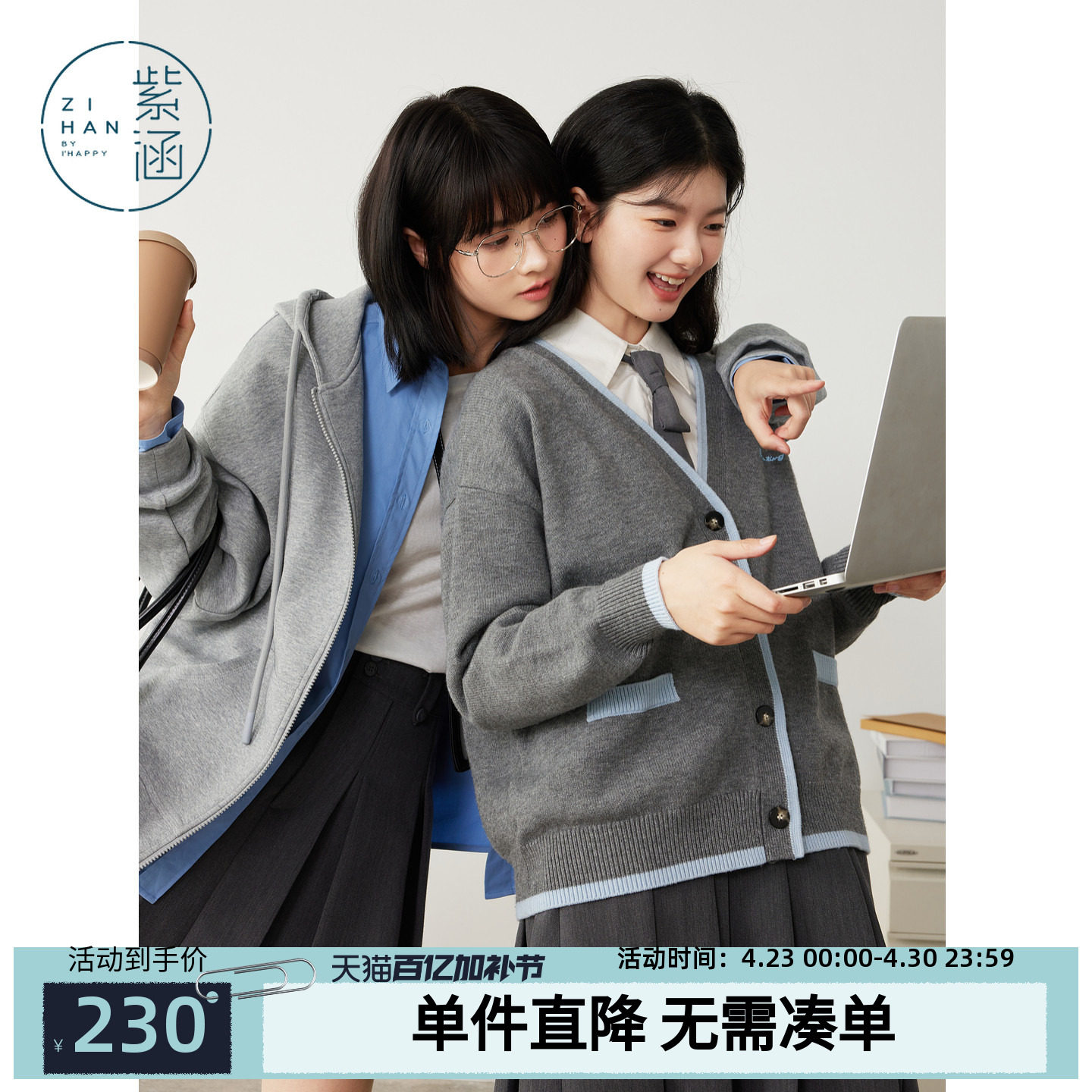 紫涵撞色v领针织开衫女士秋季新款韩系简约灰色宽松绣花毛衣外套