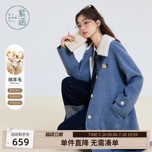 紫涵中长款蓝色羊毛呢外套女冬季新款仿羊羔毛翻领直筒双面呢大衣
