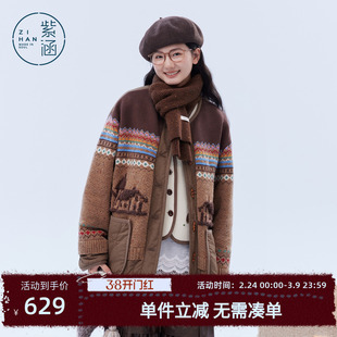 紫涵针织拼接圆领棉服外套女2025冬季新款复古费尔岛提花短款棉衣