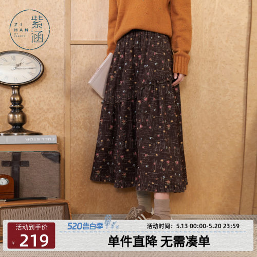 紫涵拼接木耳边灯芯绒半身裙女冬季新款复古高腰宽松显瘦a字裙子