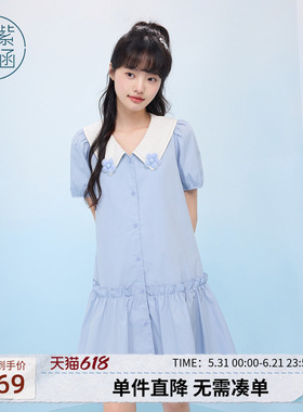 紫涵撞色翻领蓝色绣花连衣裙女士夏季新款甜美减龄宽松泡泡袖短裙