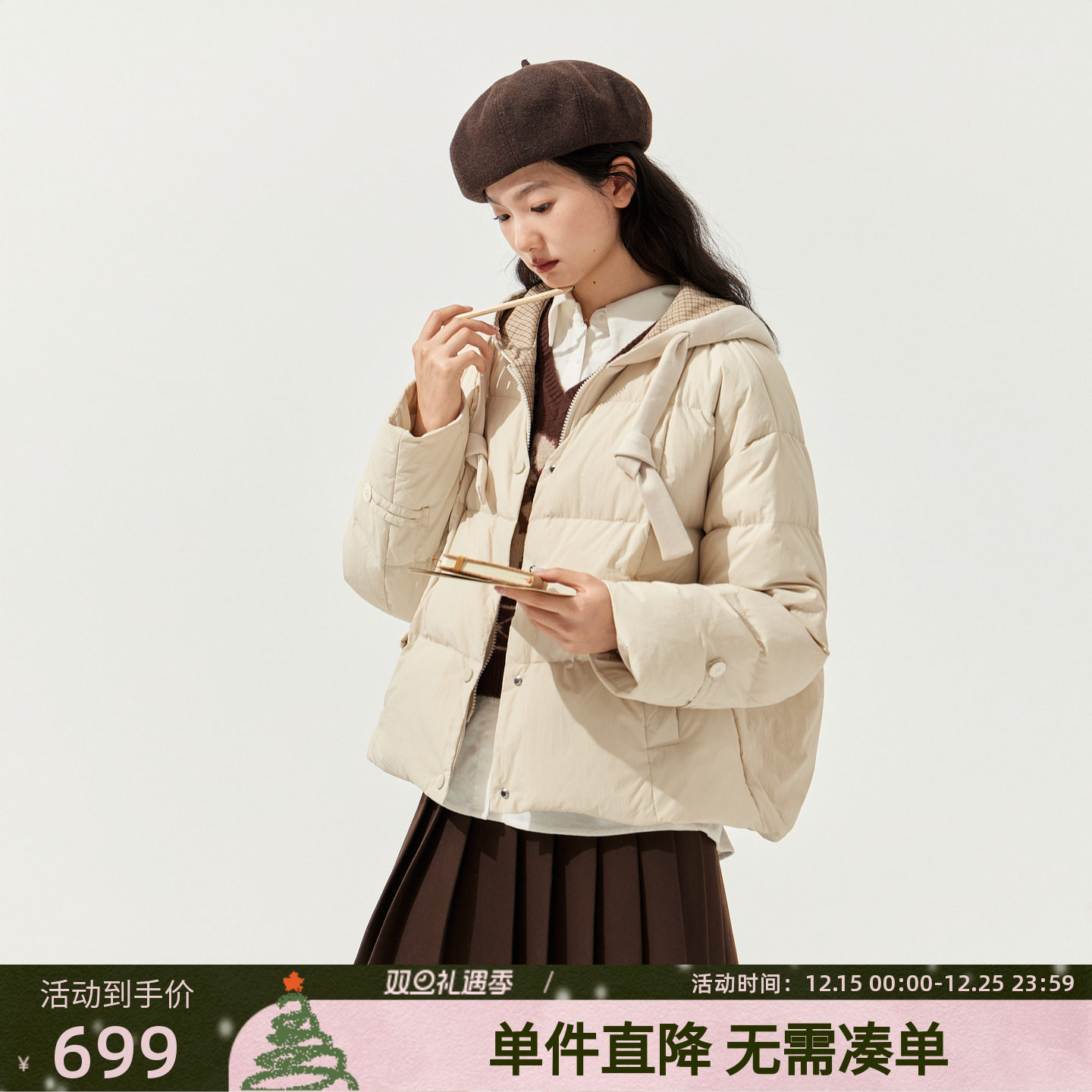 紫涵短款连帽羽绒服女2025年冬季新款格纹内衬小个子米色鸭绒外套