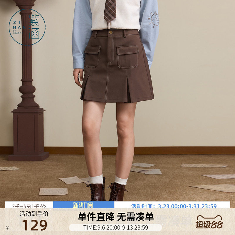 紫涵复古咖色工装短裙女秋季新款学院风小个子双袋对褶a字半身裙