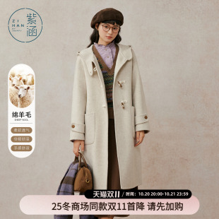 简约气质牛角扣连帽外套 新款 紫涵长款 羊毛双面呢大衣女2025年冬季