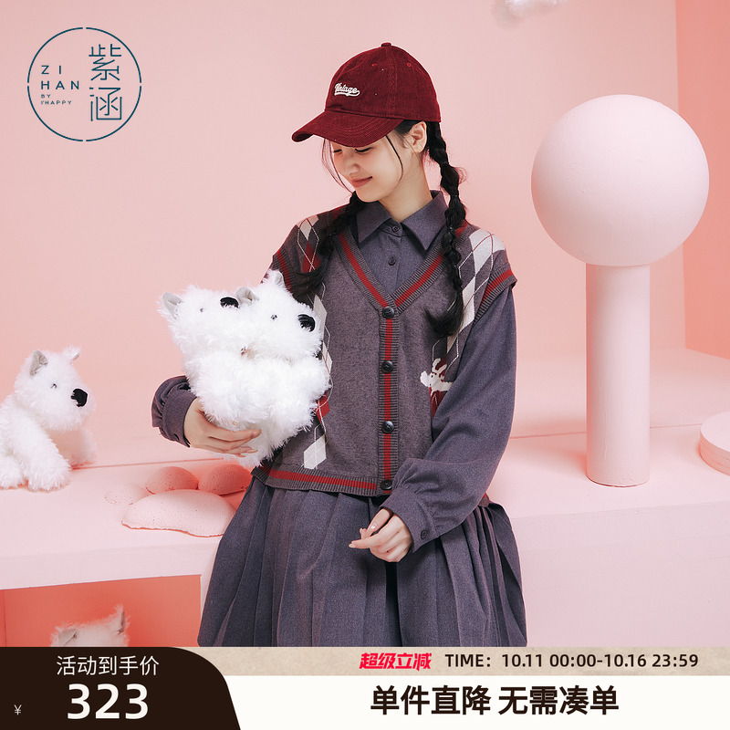 紫涵假两件翻领连衣裙女冬季新款学院风设计感宽松休闲百褶短裙子