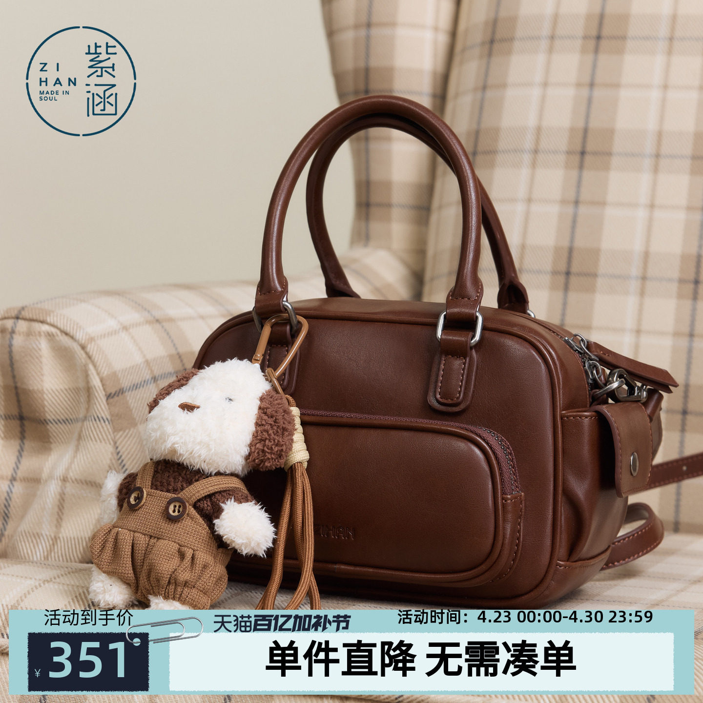 紫涵复古棕色pu皮手提包女多口袋波士顿包大容量通勤单肩斜挎包