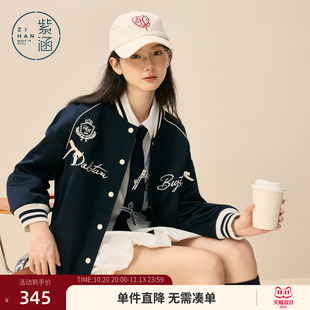 紫涵美式学院风棒球服女春季新款撞色刺绣宽松休闲通勤夹克外套