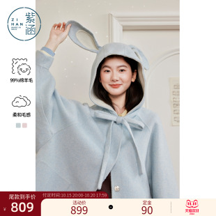 紫涵羊毛双面呢大衣女2026年冬季新款可爱减龄兔耳连帽蝴蝶结外套
