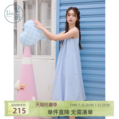 紫涵蓝色多巴胺无袖背心连衣裙女夏季新款甜美减龄宽松显瘦花苞裙