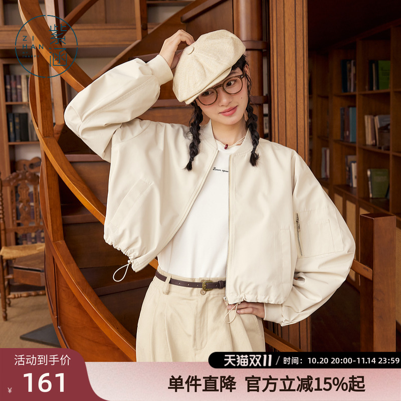 紫涵立领长袖棒球服短外套女秋季新款简约通勤休闲小个子夹克上衣