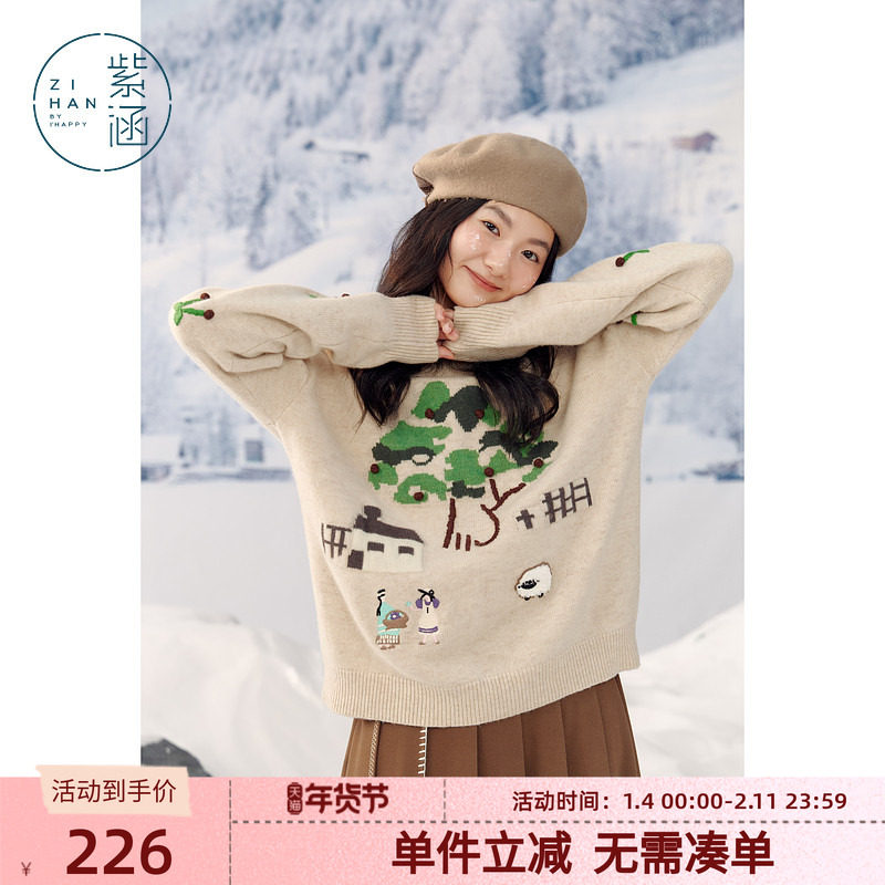 紫涵手工牧场圆领羊毛毛衣女冬季新款宽松慵懒感套头针织衫上衣