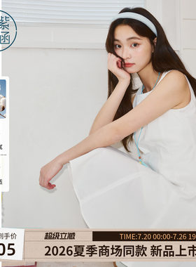 紫涵白色无袖圆领连衣裙女2026夏季新款简约收腰显瘦休闲A字短裙
