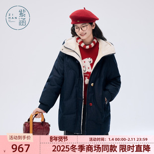 紫涵中长款连帽羽绒服女2025年冬季新款仿羊羔毛撞色拼接鸭绒外套