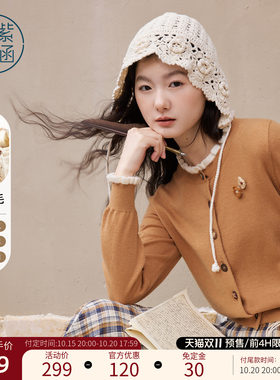 紫涵羊毛橘色花边针织开衫女春季新款复古文艺风宽松圆领胸花毛衫