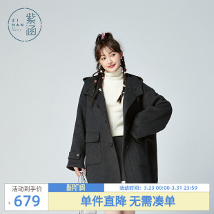 紫涵学院风绵羊毛双面呢大衣2024冬中长款 小个子高级感连帽呢外套