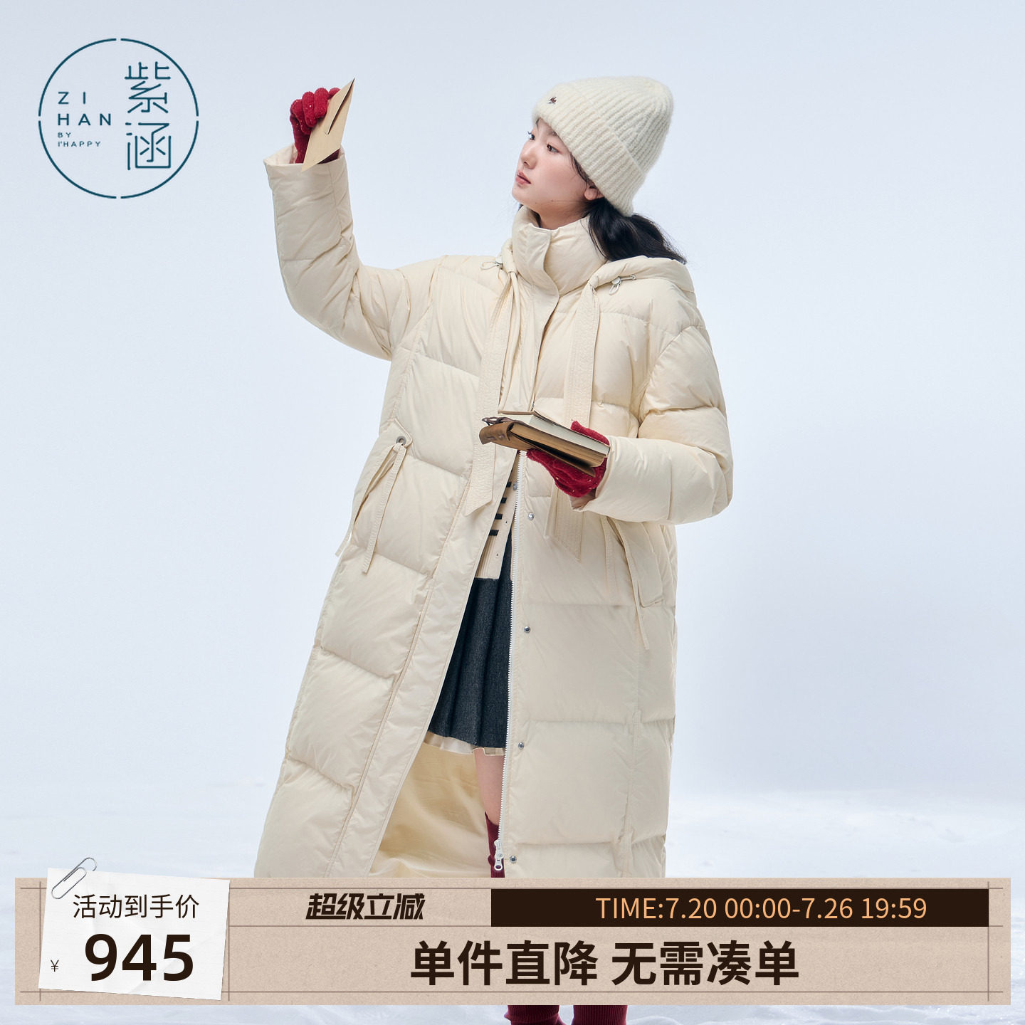 紫涵长款连帽羽绒服女士冬季新款立领抽绳过膝宽松保暖白鸭绒外套