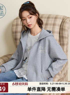 紫涵连帽灰色卫衣外套女士秋季新款户外休闲绣花宽松显瘦拉链开衫