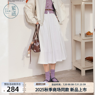 新款 紫涵高腰宽松半身裙女2025秋季 简约韩系通勤显瘦a字伞裙长裙