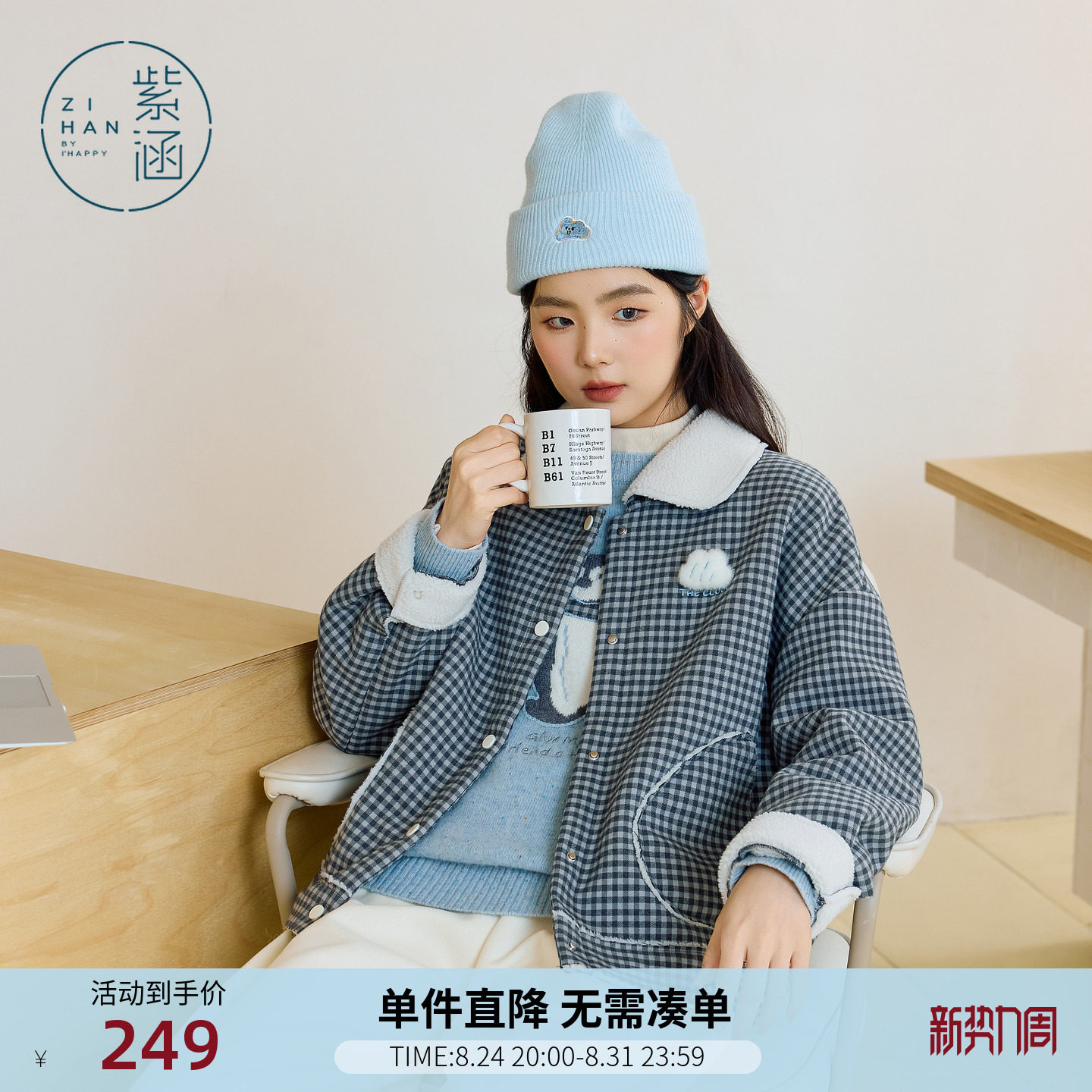 紫涵灰格翻领短外套女士冬季新款韩系简约宽松摇粒绒保暖棉服上衣图片