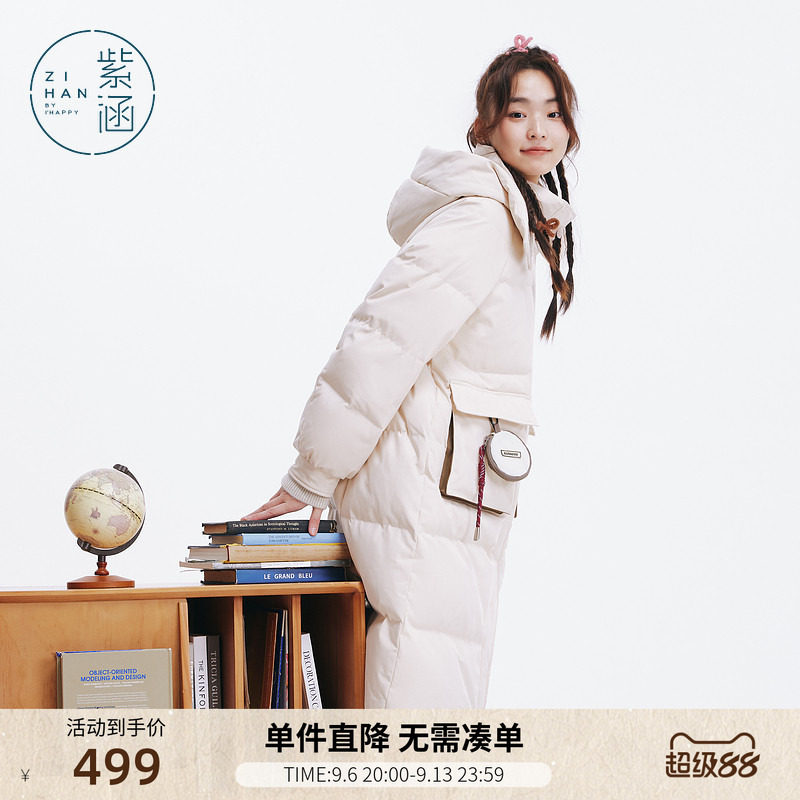 紫涵长款直筒连帽羽绒服外套女冬季新款宽松通勤保暖白鸭绒面包服