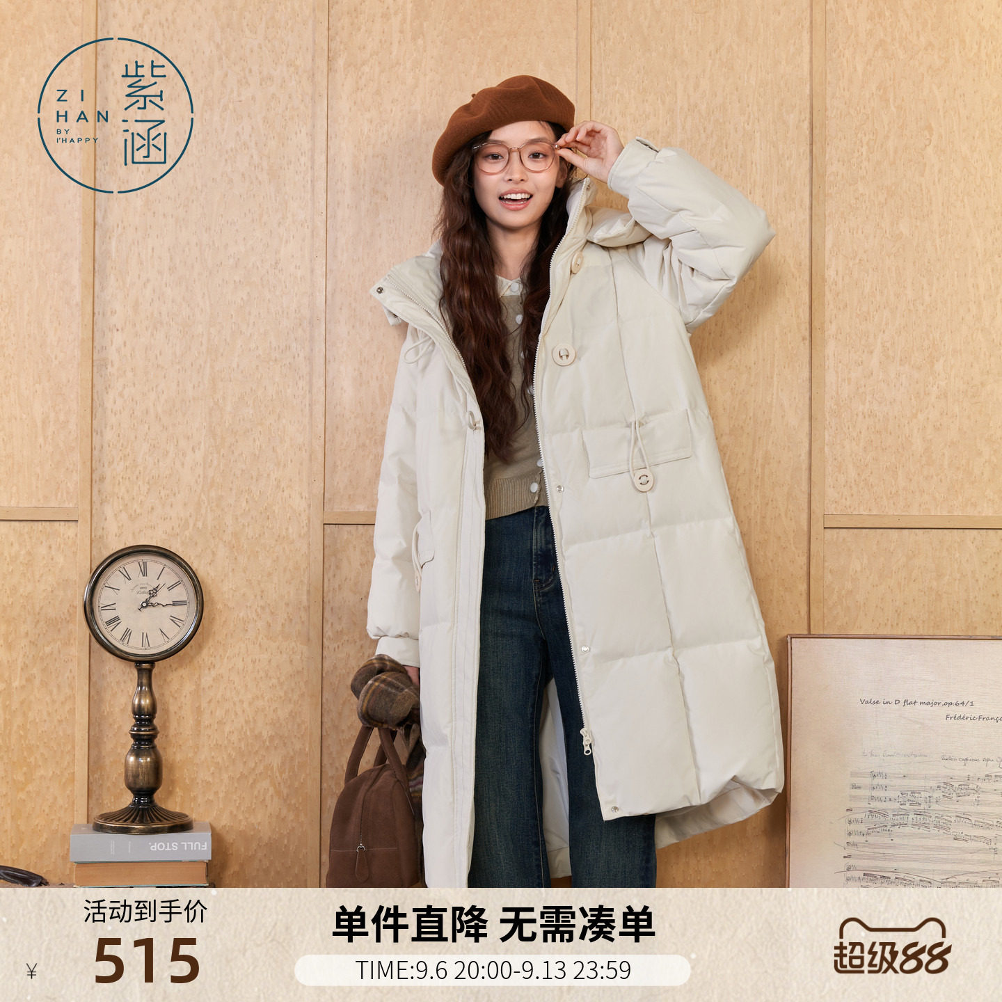 紫涵长款连帽羽绒服外套女冬季新款防风防水过膝保暖白鸭绒面包服