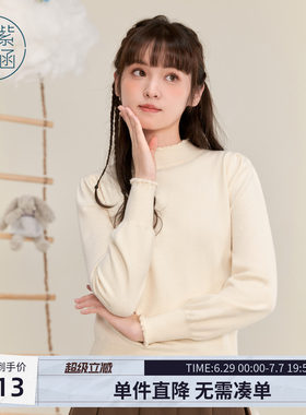 紫涵半高领内搭打底衫女士冬季新款木耳花边百搭针织衫保暖毛衣潮