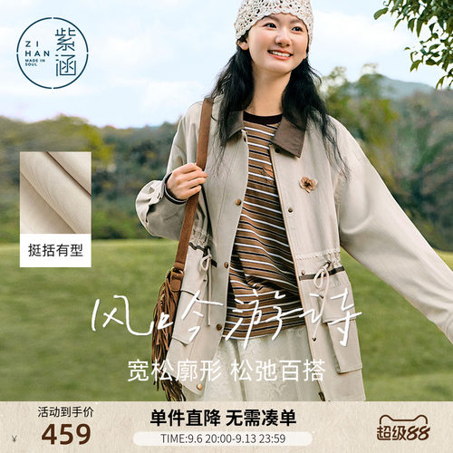 工装口袋一手长风衣外套小个子