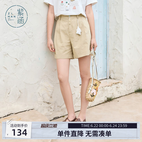 紫涵阔腿休闲三分短裤女士夏季新款日系简约宽松高腰显瘦直筒裤子