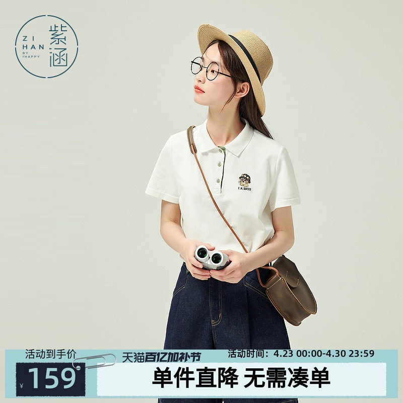 紫涵polo领休闲短袖女夏季新款卡通刺绣学院运动上衣打底时尚百搭