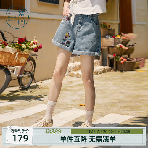 紫涵A紫短裤彩色手绘刺绣