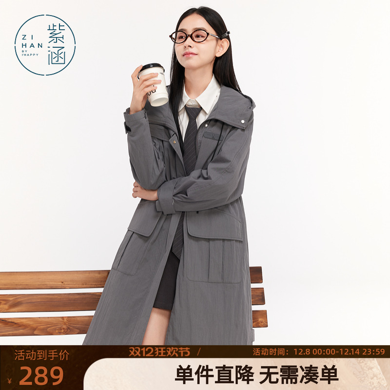 紫涵工装风中长款连帽风衣女秋季新款通勤大口袋宽松休闲过膝外套