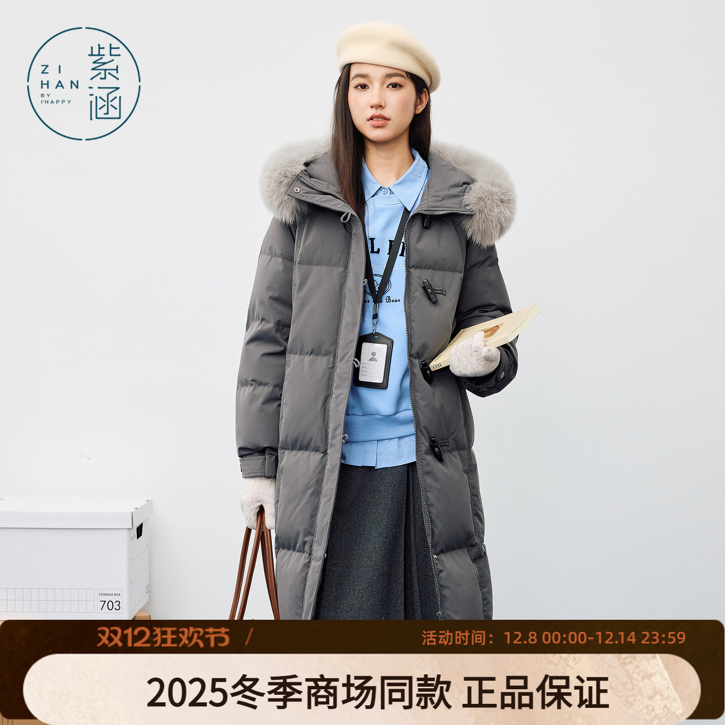 紫涵长款鹅绒连帽羽绒服女2025冬季新款狐狸毛领内胆加厚保暖外套