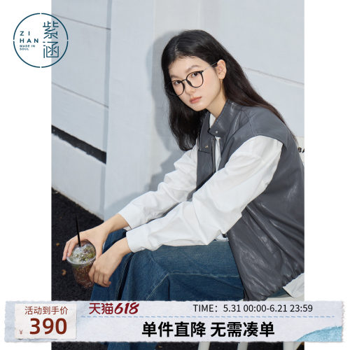 紫涵立领pu皮衣马甲女2026春季新款复古微皱宽松叠穿灰色马夹背心