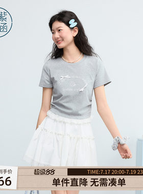紫涵短款灰色短袖T恤女2026年夏季新款蕾丝花边下摆绣花正肩上衣