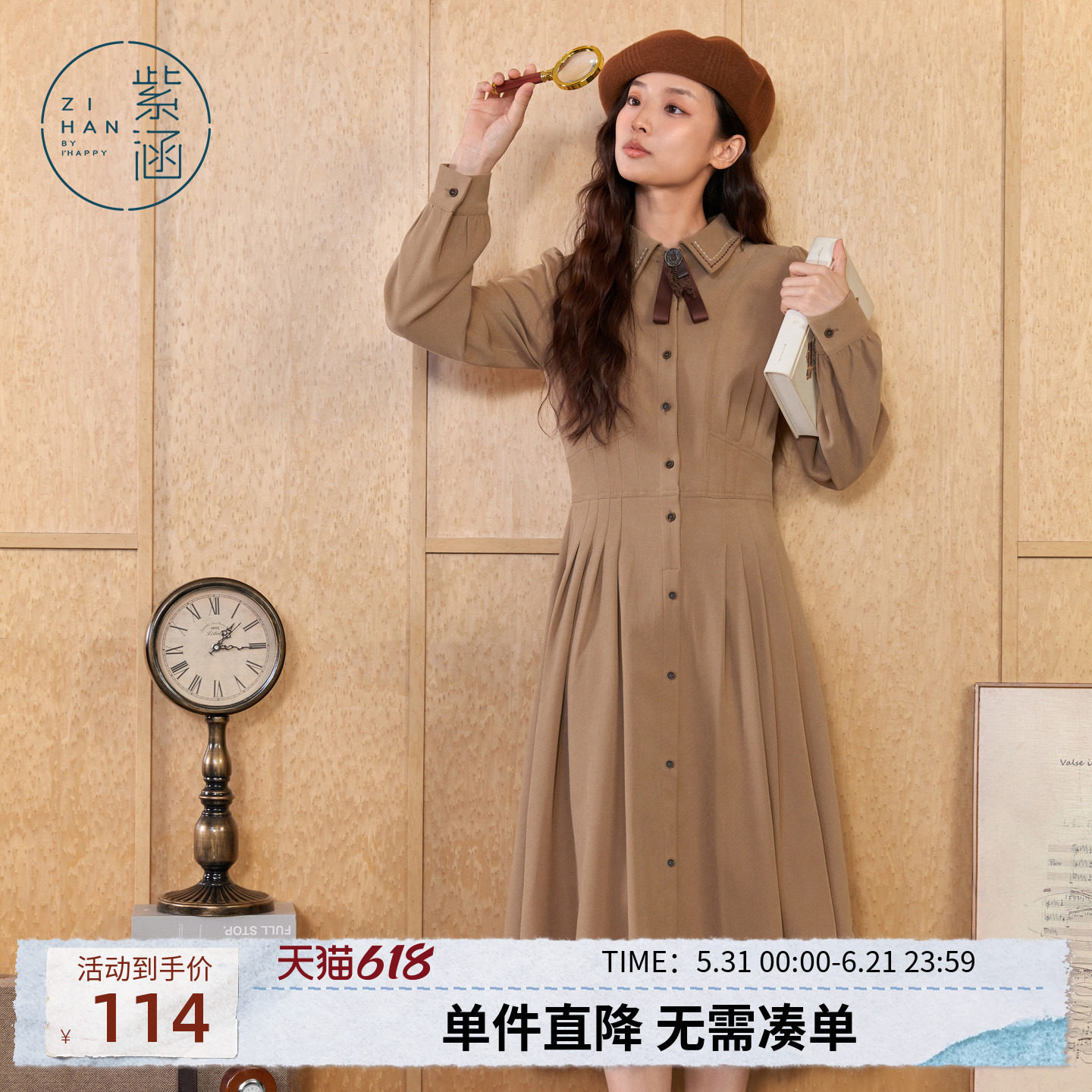 紫涵领结长袖衬衫连衣裙女冬季新款收腰修身显瘦中长款a字裙子