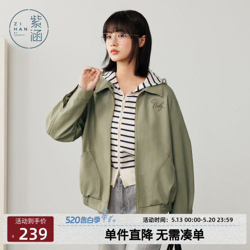 紫涵短款绿色翻领pu皮衣女秋季新款简约通勤宽松刺绣拉链夹克外套