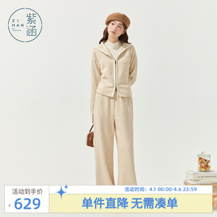 女2025冬季 紫涵短款 翻领拉链针织外套高腰直筒裤 上下两件套装 新款