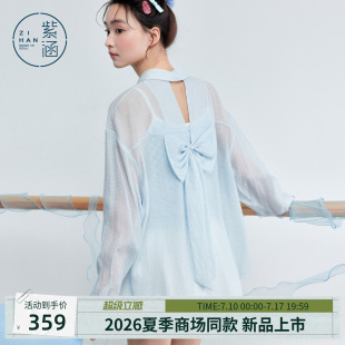 紫涵蓝色遮阳长袖衬衫女2026夏季新款薄透后背蝴蝶结外穿雪纺衬衣