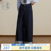 复古高腰宽松显瘦深蓝休闲裤 新款 女士秋季 紫涵撞色卷边阔腿牛仔裤