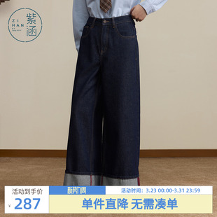 复古高腰宽松显瘦深蓝休闲裤 新款 女士秋季 紫涵撞色卷边阔腿牛仔裤