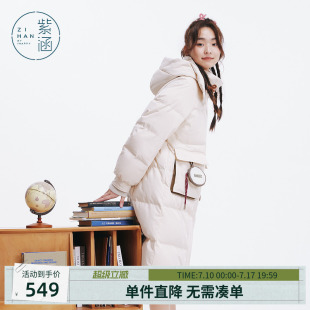紫涵长款直筒连帽羽绒服外套女冬季新款宽松通勤保暖白鸭绒面包服