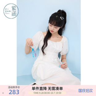 紫涵白色方领花苞袖连衣裙女士夏季新款甜美牛筋收腰中长款a字裙