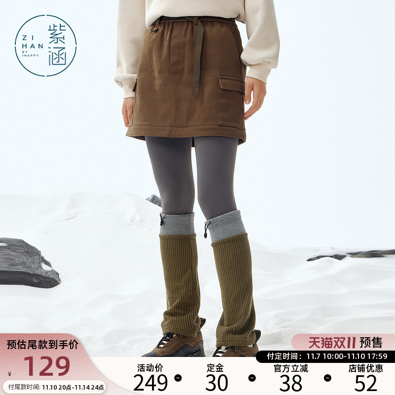 紫涵户外工装风磨毛半身裙女冬季新款设计感复古高腰显瘦a字短裙