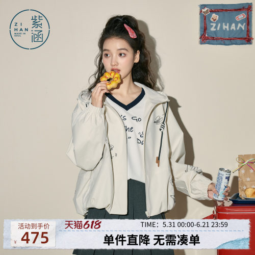 紫涵抽绳连帽短外套女2026春季新款卡通印花米色宽松休闲拉链上衣