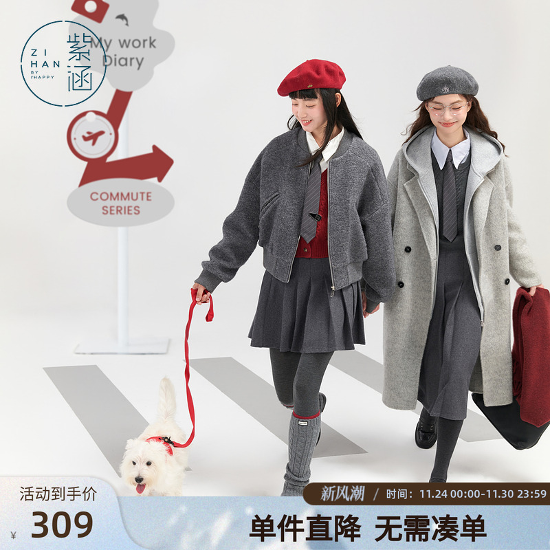 紫涵短款圆领羊毛夹克女冬季新款灰色简约宽松休闲保暖毛呢外套